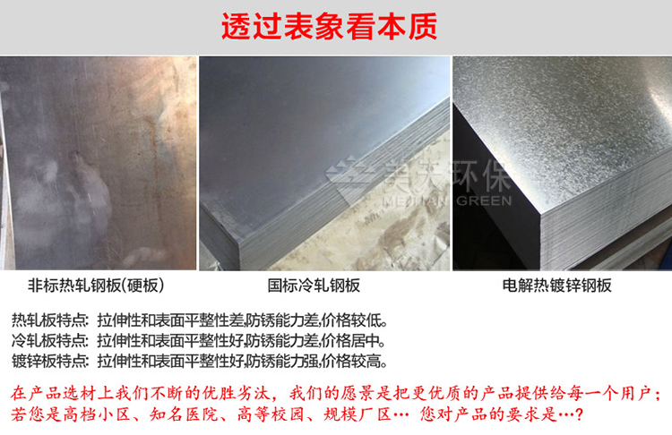 1471878292377302.jpg 湖南垃圾桶