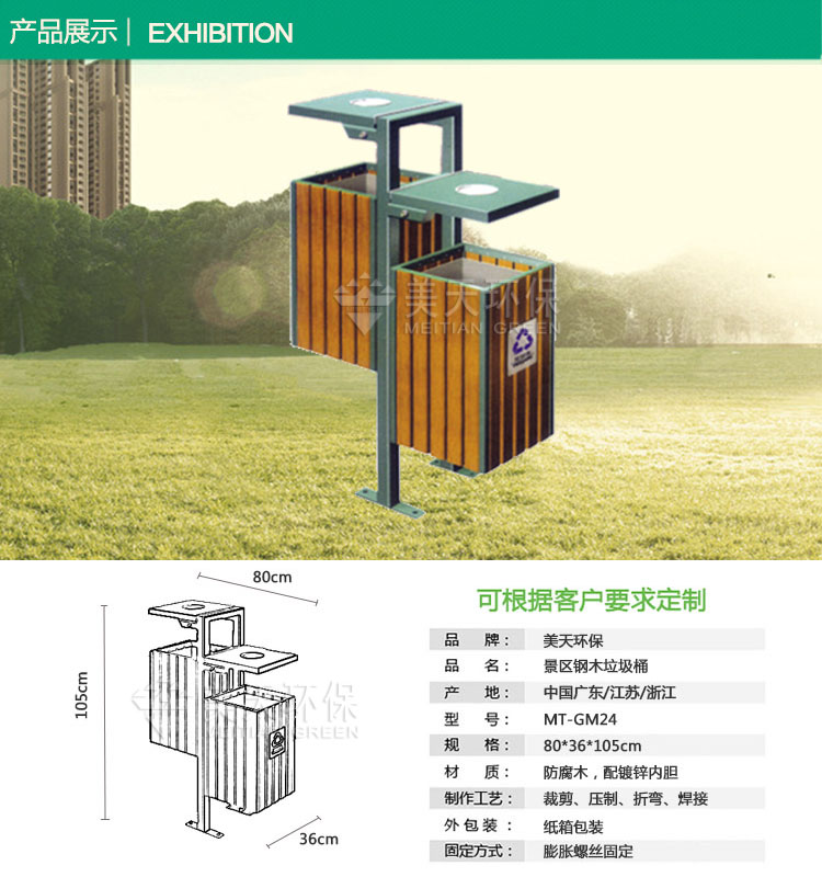 1479266975378844.jpg s產品展示.jpg