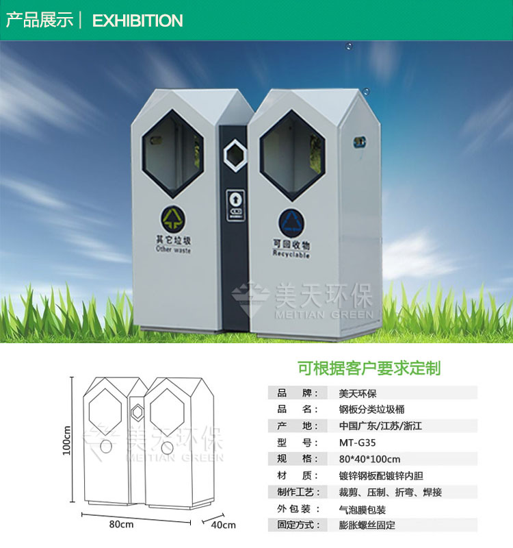 1479456814905128.jpg s產(chǎn)品展示.jpg