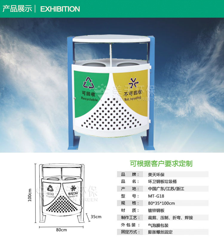 1479547392769622.jpg s產品展示.jpg