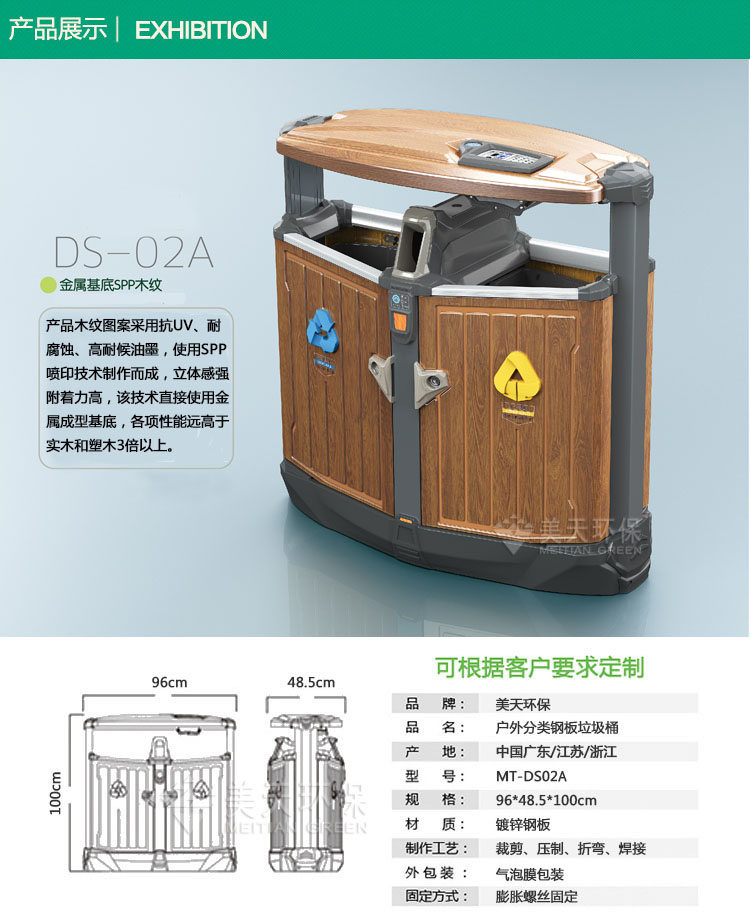 1481008733219663.jpg S產(chǎn)品展示.jpg