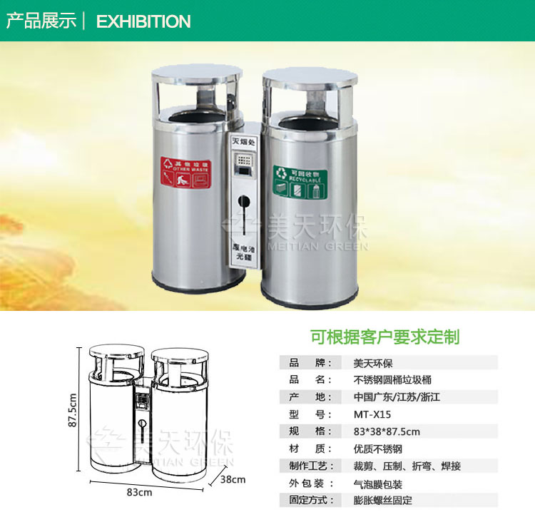 1481532770228868.jpg s2產(chǎn)品展示.jpg