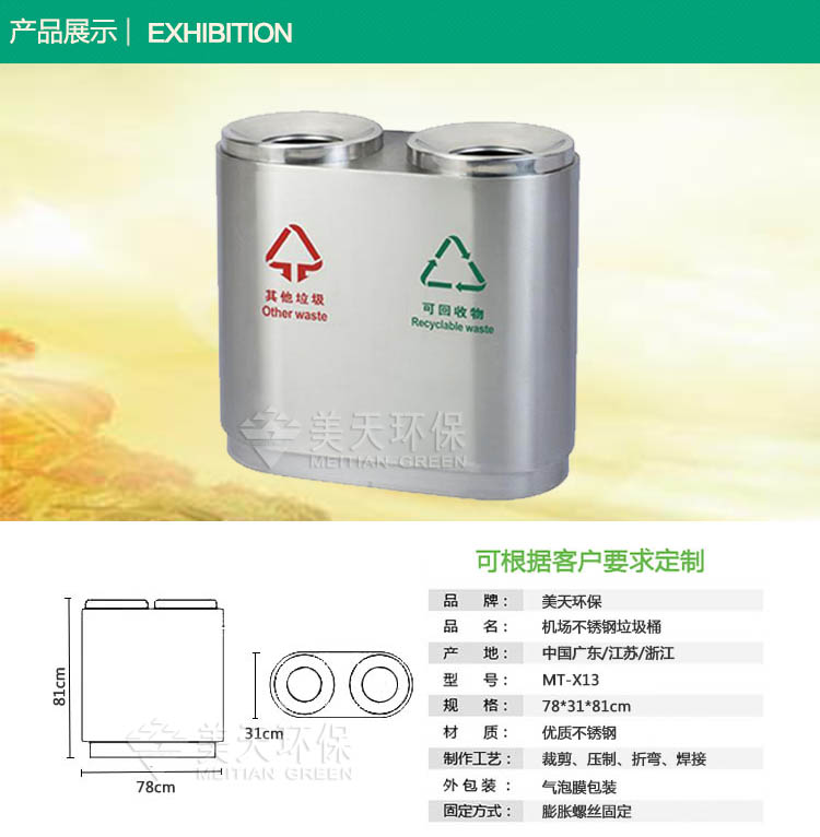 1481533885469531.jpg S2產品展示.jpg