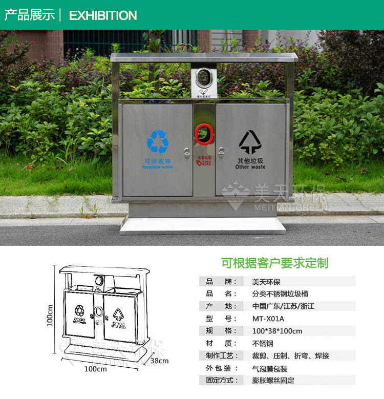 1492932862438332.jpg S2產(chǎn)品展示.jpg