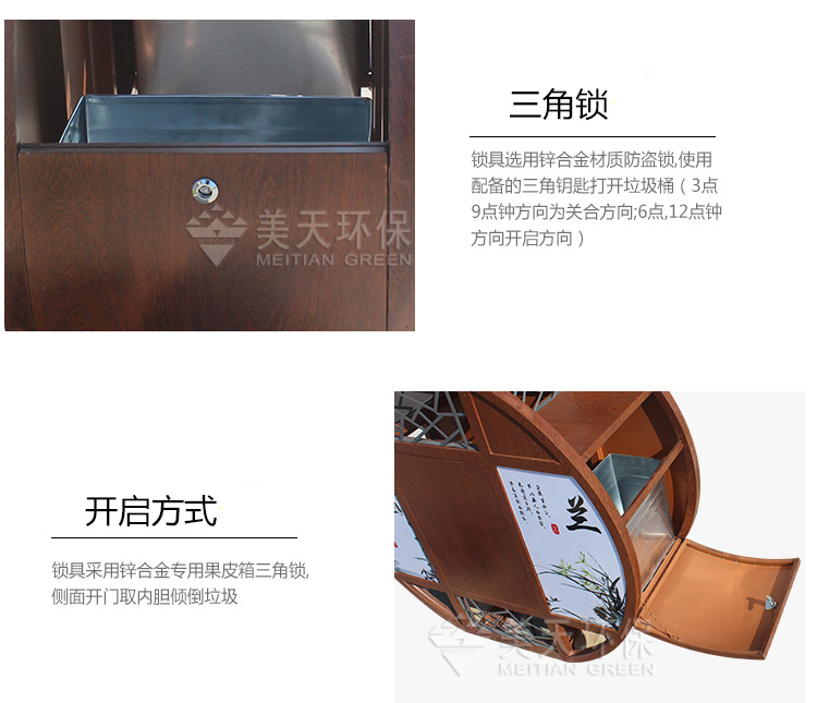 1502678054957385.jpg 垃圾桶5.jpg