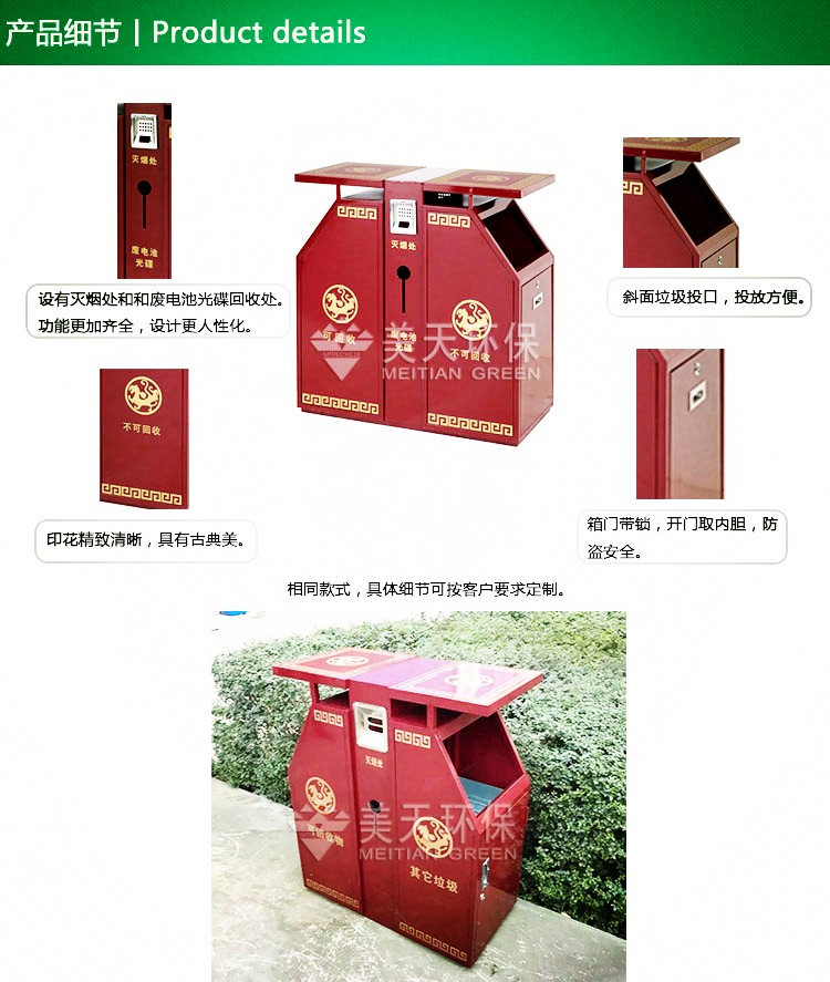 湖南垃圾桶 湖南垃圾桶