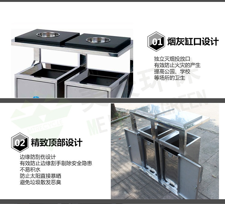 湖南垃圾桶 湖南垃圾桶