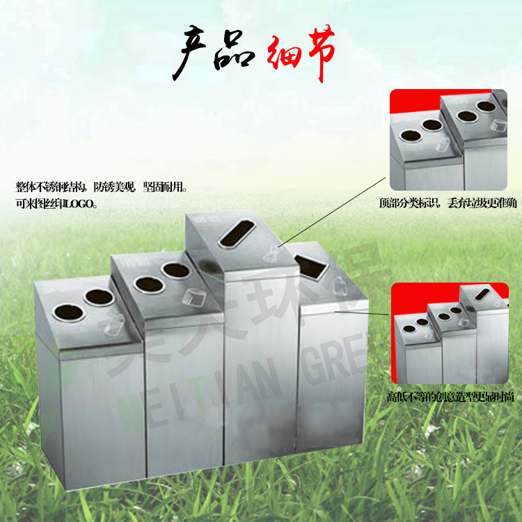 湖南垃圾桶 湖南垃圾桶