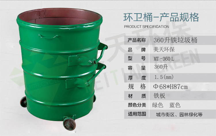 湖南垃圾桶 湖南垃圾桶