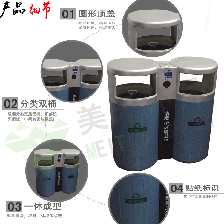 湖南垃圾桶 湖南垃圾桶