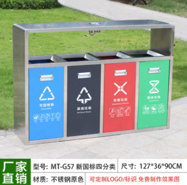 湖南垃圾桶 湖南垃圾桶