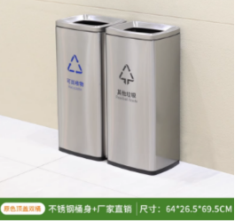 湖南垃圾桶 湖南垃圾桶
