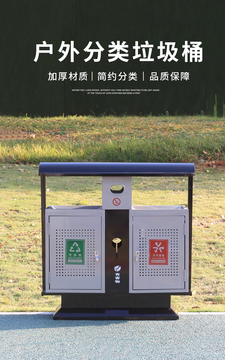 湖南垃圾桶 湖南垃圾桶