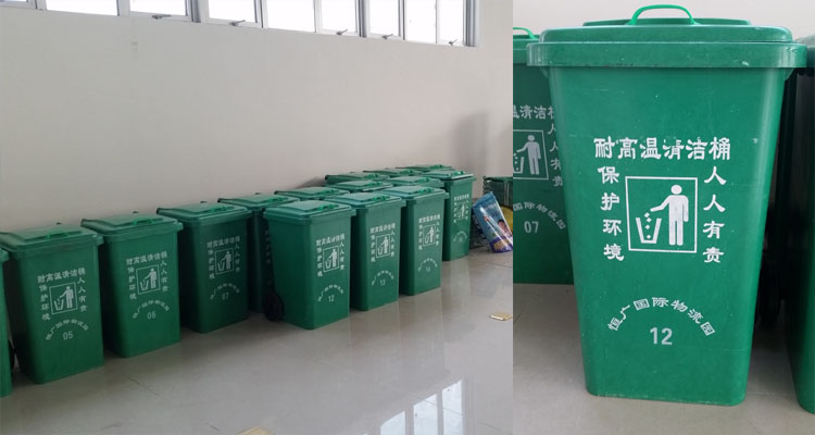 湖南垃圾桶 美天環保耐高溫清潔桶