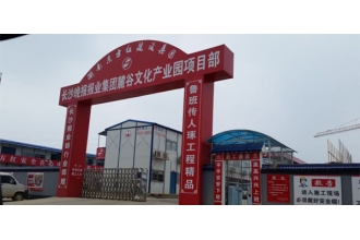 長(zhǎng)沙晚報(bào)報(bào)業(yè)集團(tuán)采購(gòu)果皮箱