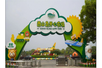 蘇州西山島開心農(nóng)場(chǎng)選購(gòu)美天垃圾桶