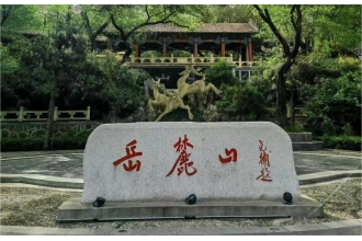 岳麓區(qū)藍(lán)星灣訂購了一批美天垃圾桶