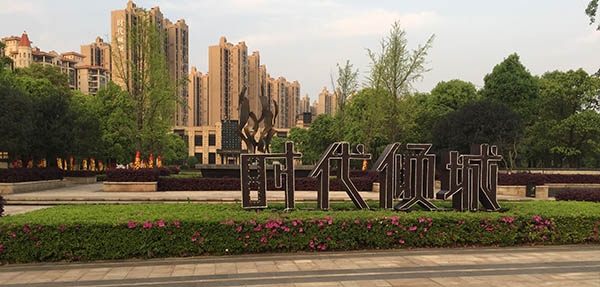 地產物業(yè)定制垃圾桶找美天