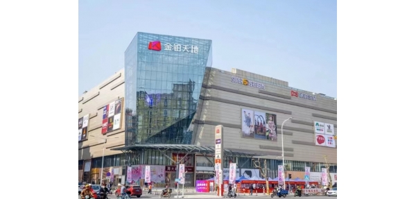 金鉑廣場(chǎng)采購(gòu)美天兩分類(lèi)垃圾桶