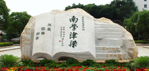 學校垃圾桶該怎樣選擇？