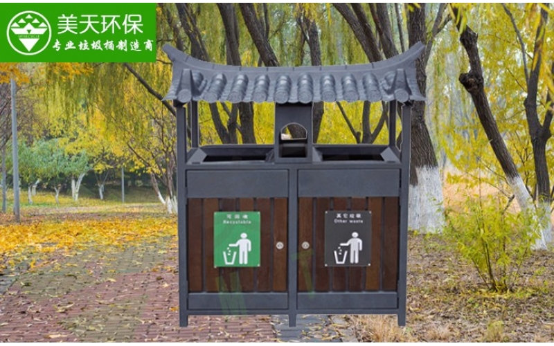 仿古鋼木垃圾桶