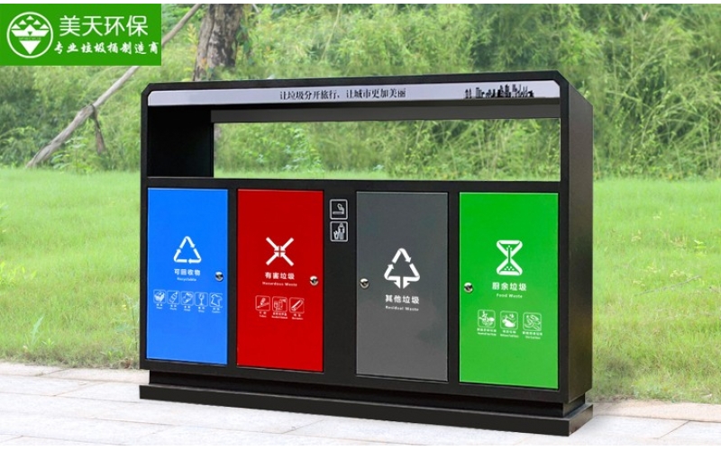 戶(hù)外大號(hào)分類(lèi)果皮箱